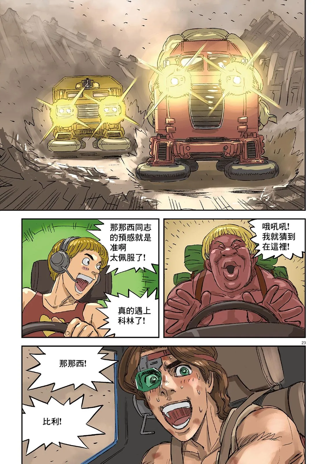 Vol.02 第96页