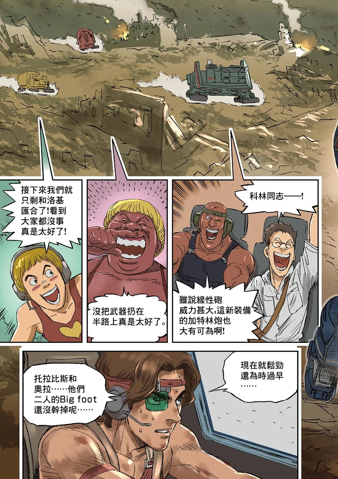 Vol.02 第113页