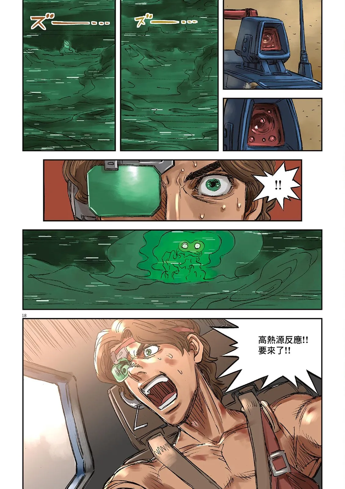 Vol.02 第114页
