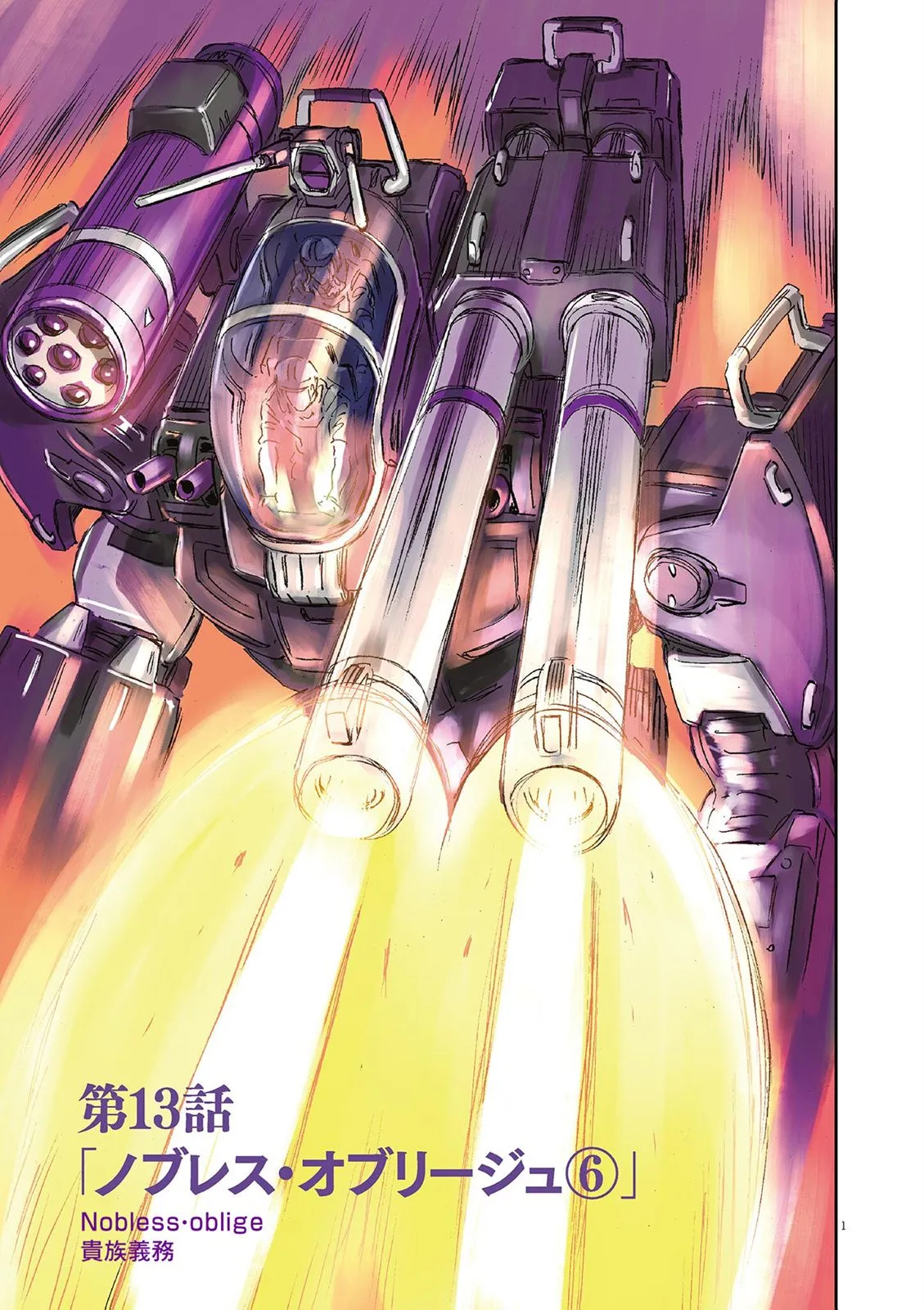 Vol.02 第120页