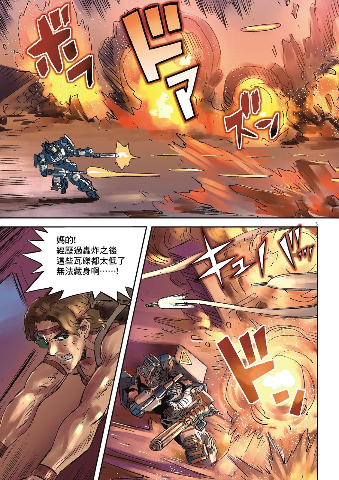 Vol.02 第122页