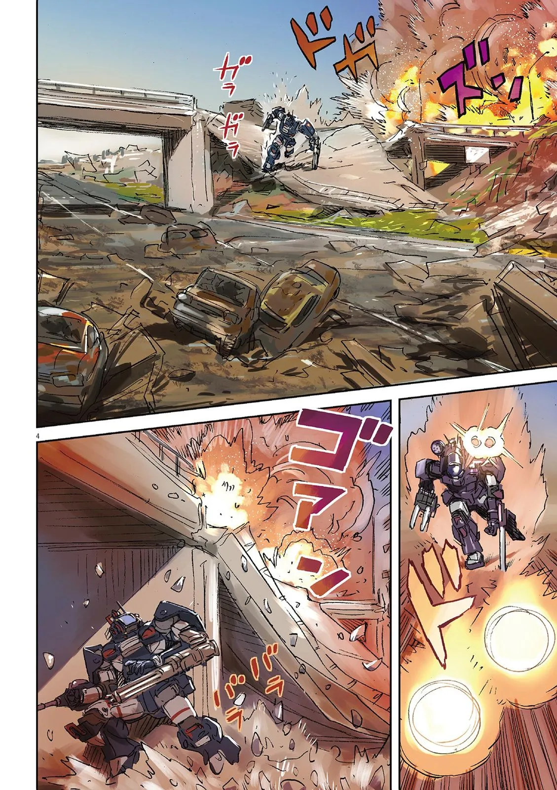 Vol.02 第123页