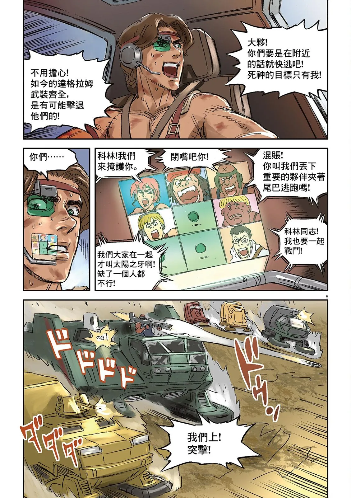 Vol.02 第124页