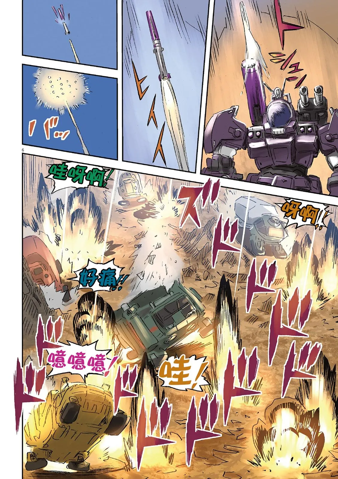 Vol.02 第125页