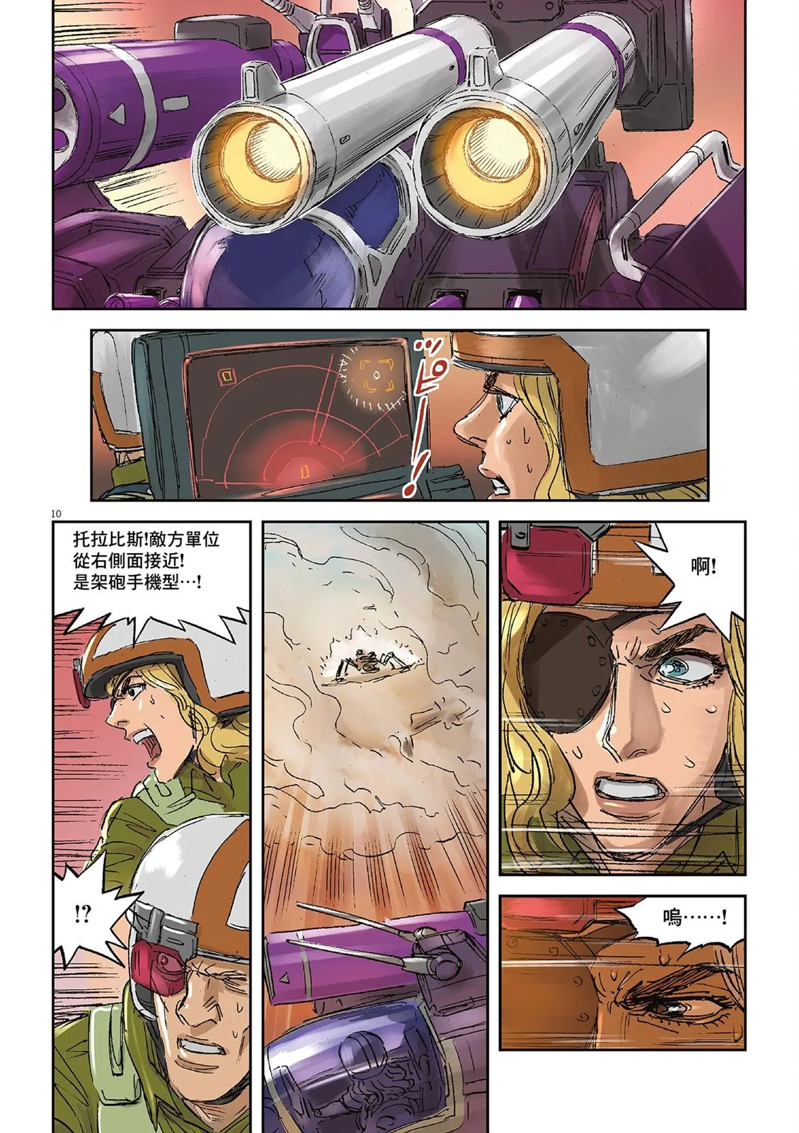 Vol.02 第129页