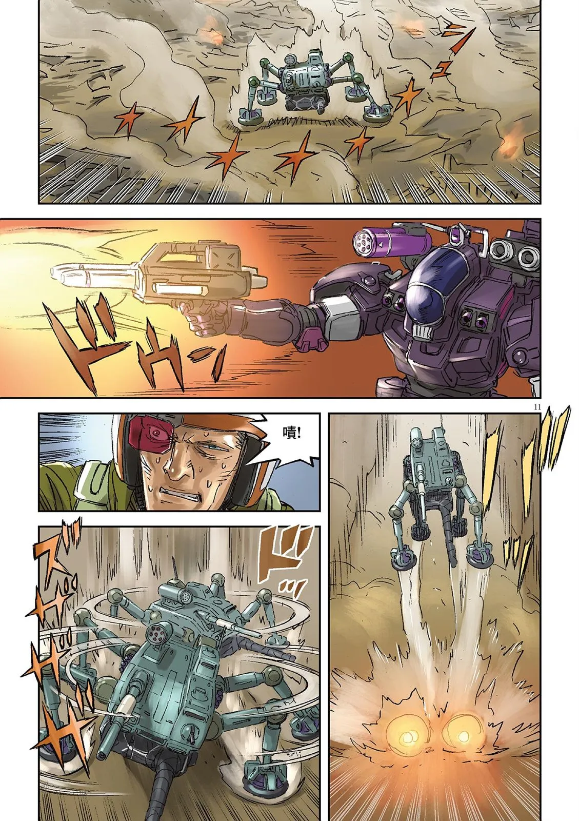 Vol.02 第130页