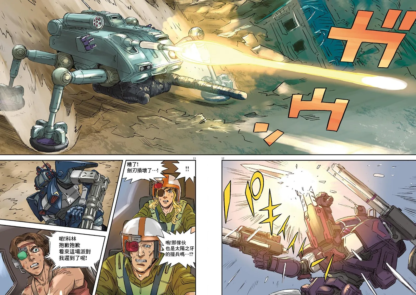Vol.02 第131页