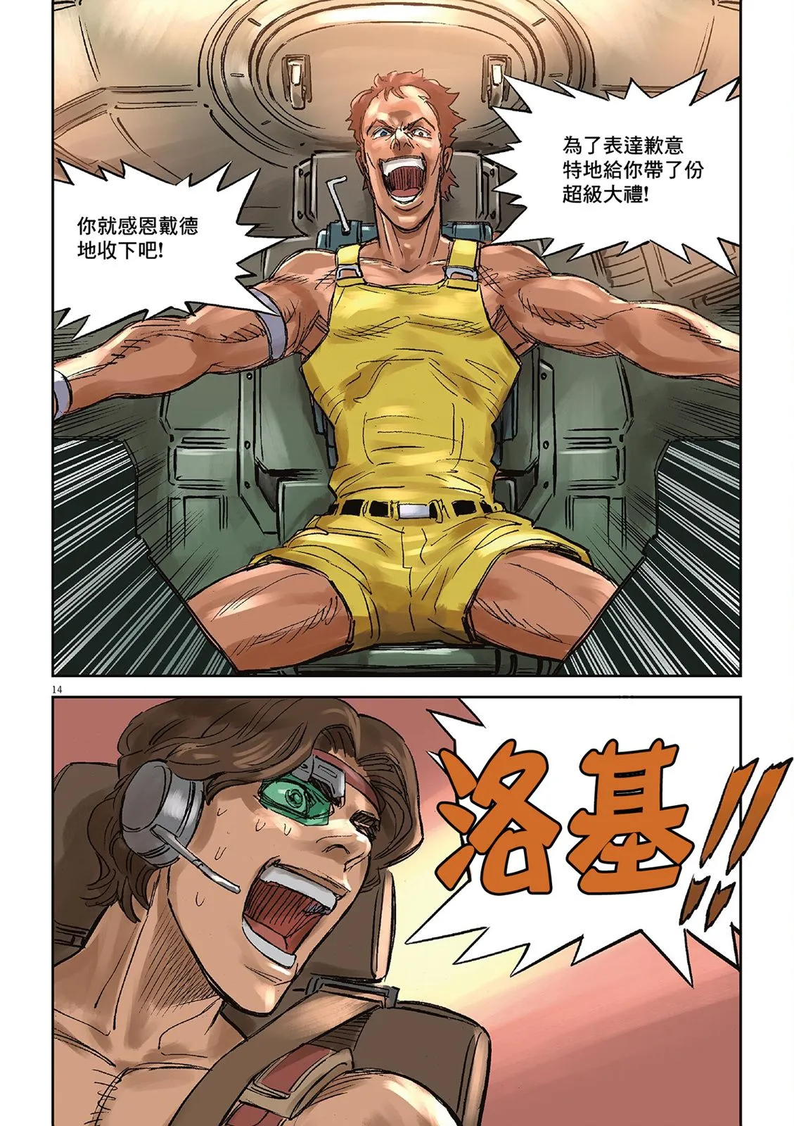 Vol.02 第132页