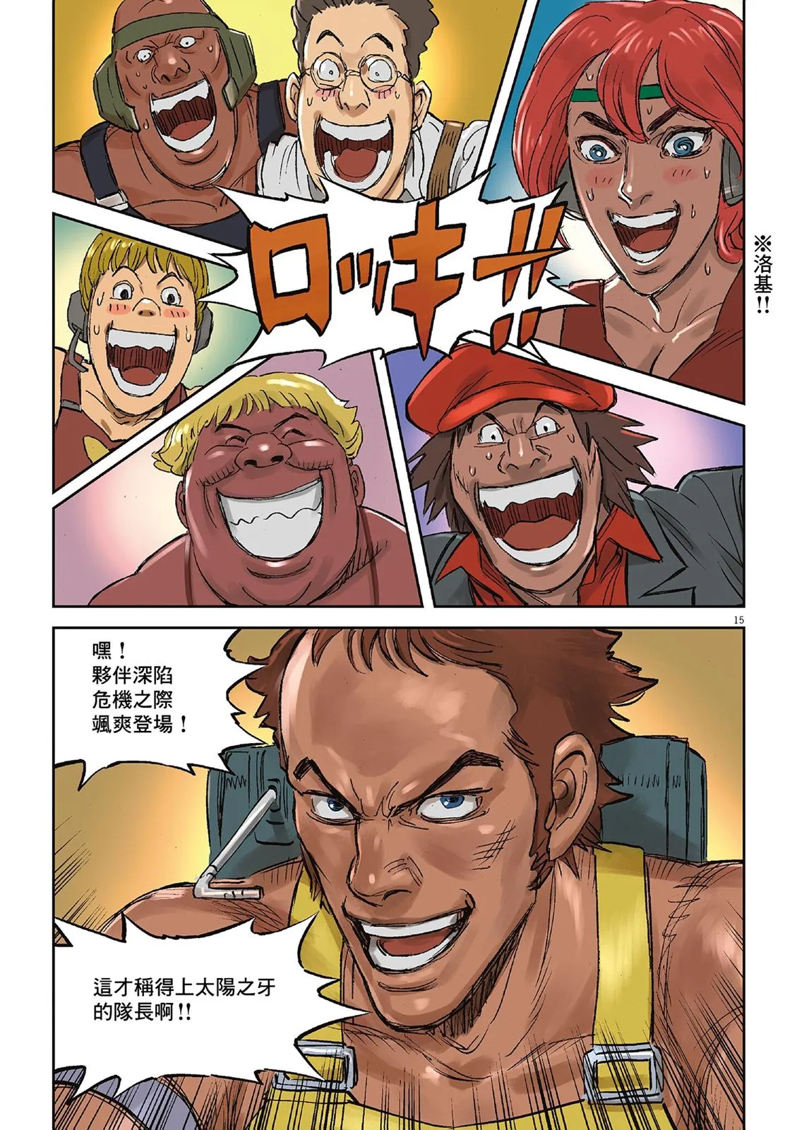 Vol.02 第133页