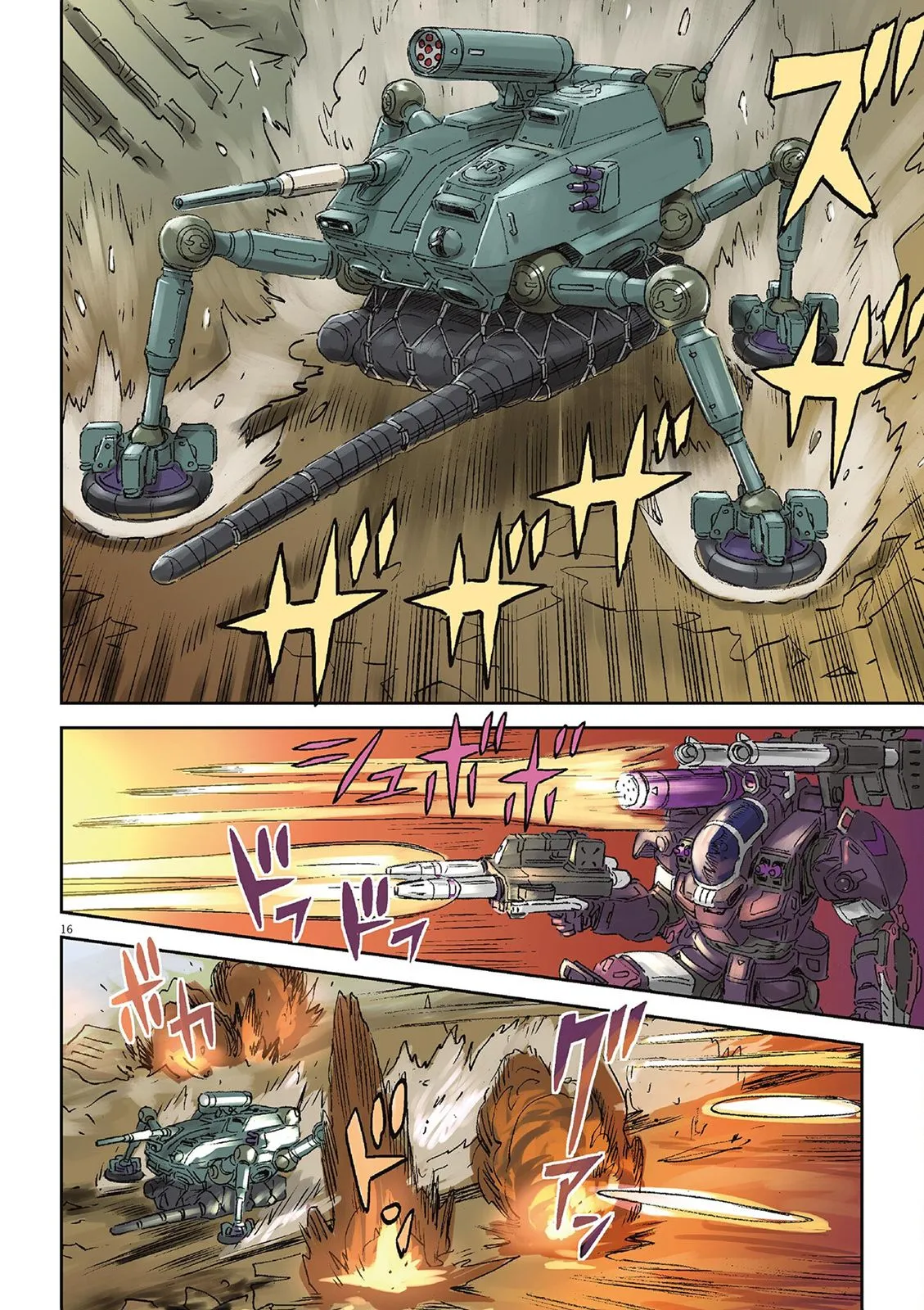 Vol.02 第134页