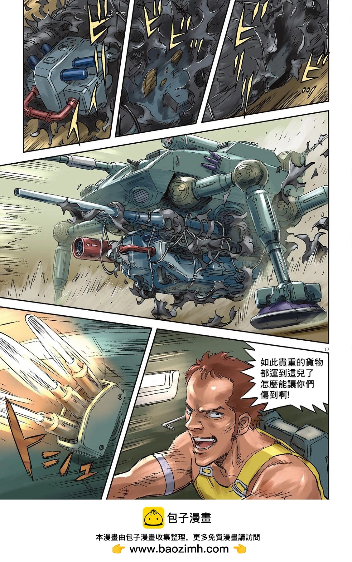 Vol.02 第135页