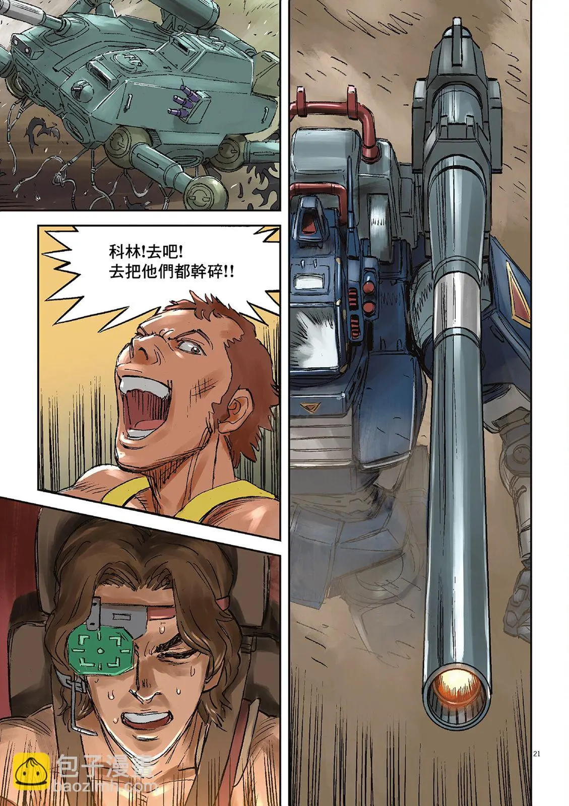 Vol.02 第139页
