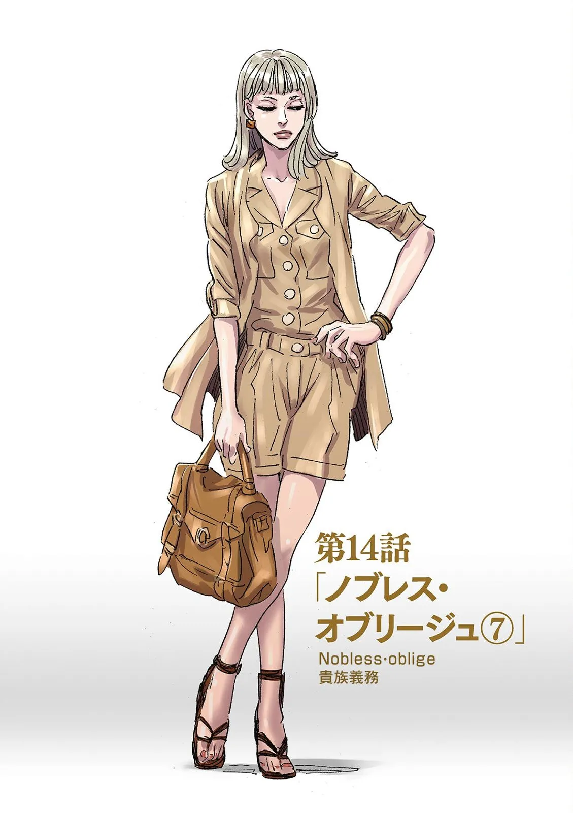 Vol.02 第142页