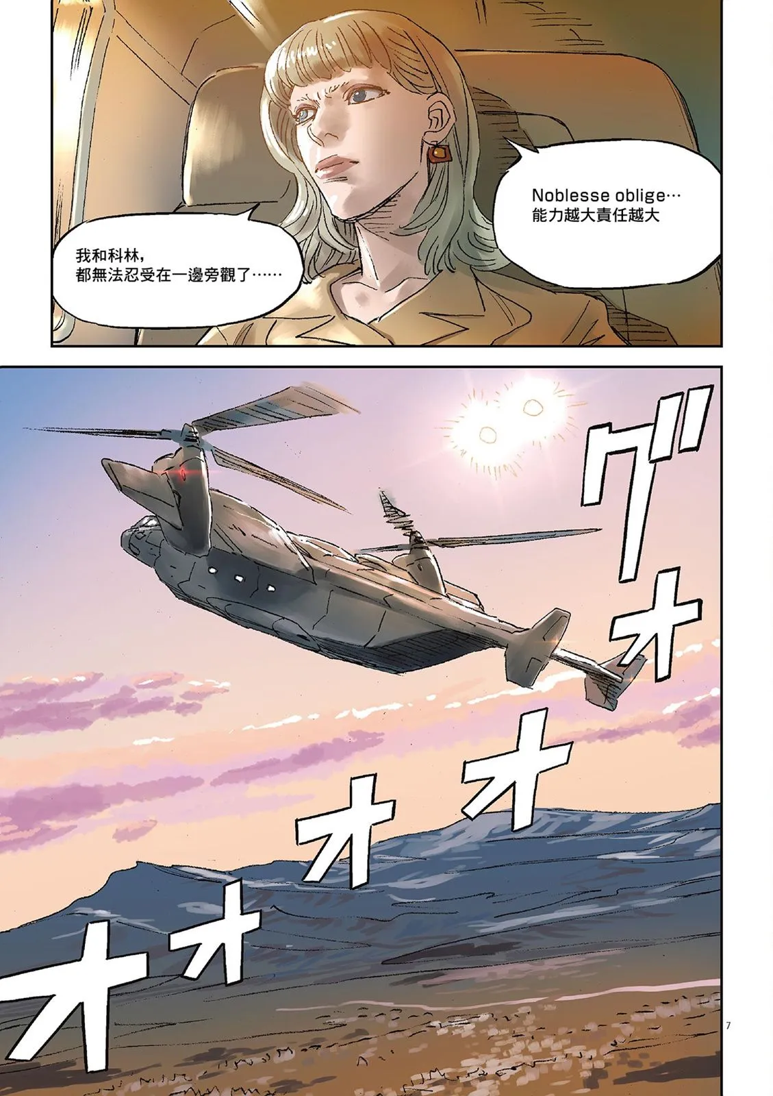 Vol.02 第148页