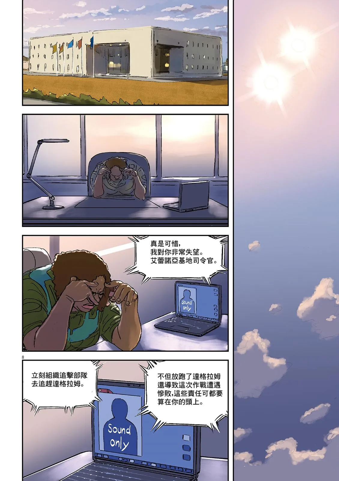 Vol.02 第149页