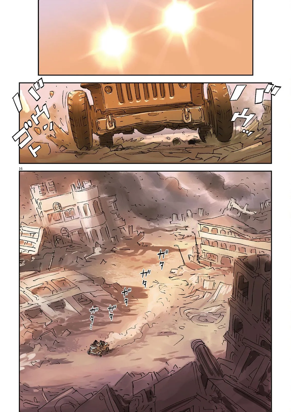 Vol.02 第157页