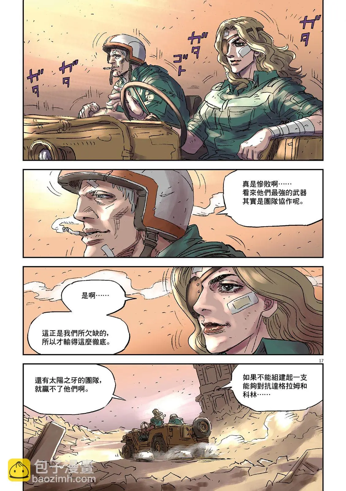 Vol.02 第158页