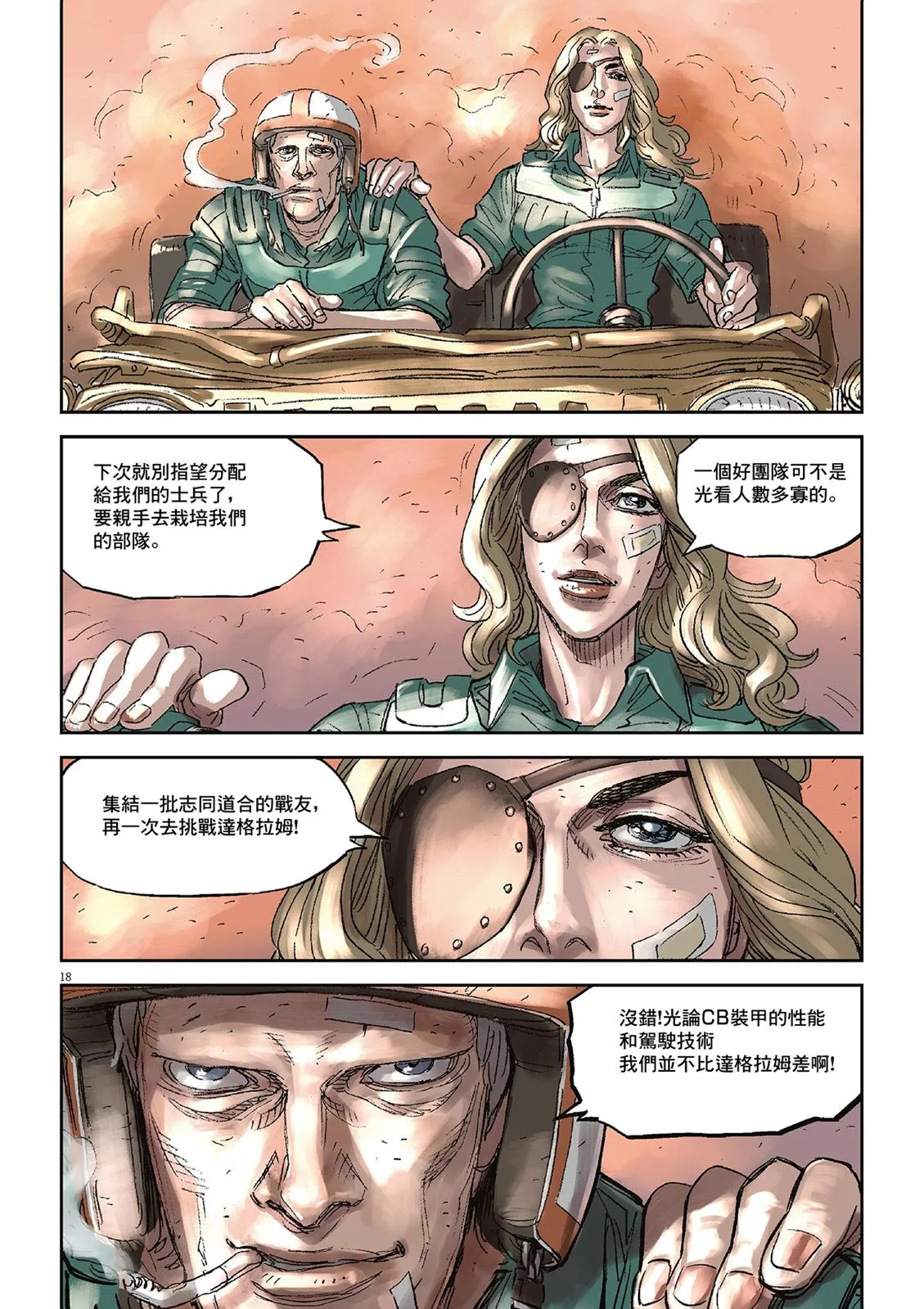 Vol.02 第159页