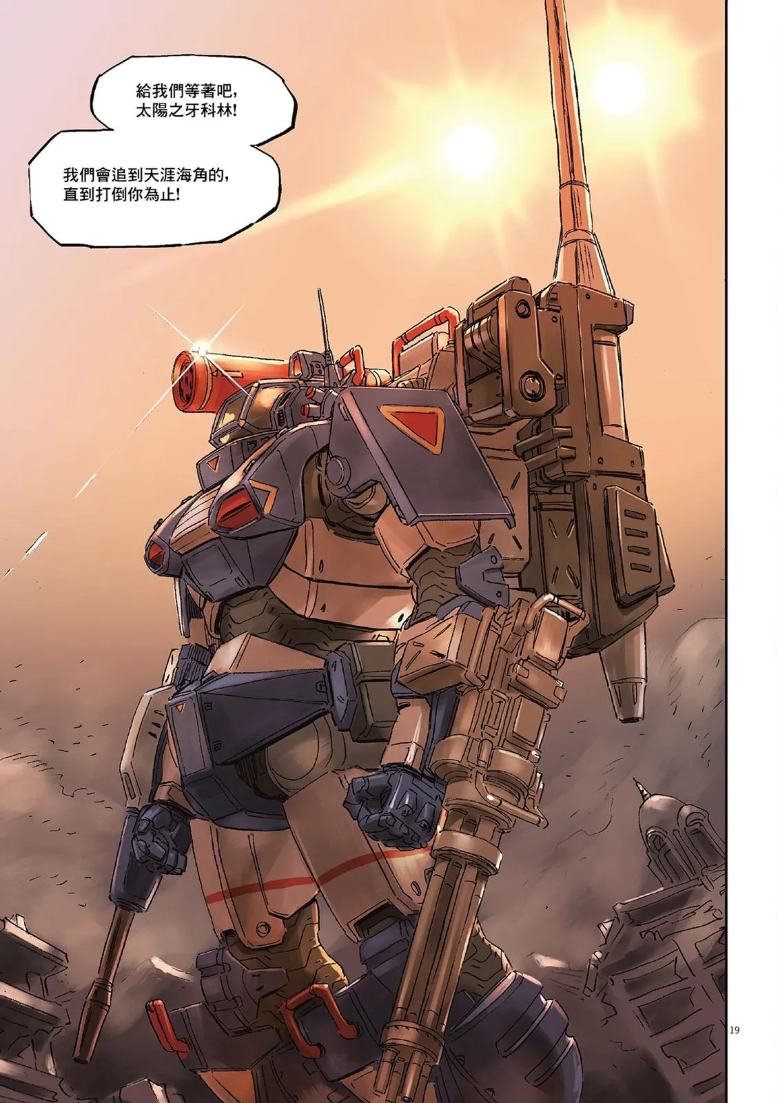 Vol.02 第160页