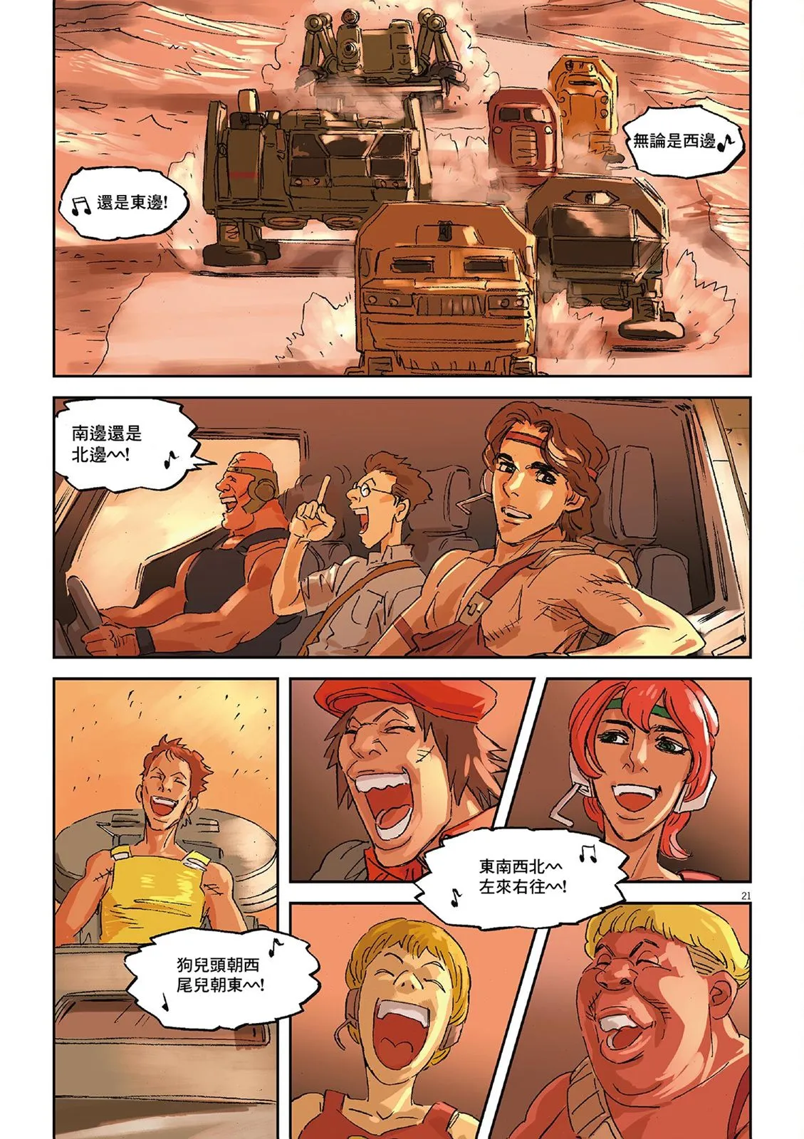 Vol.02 第162页
