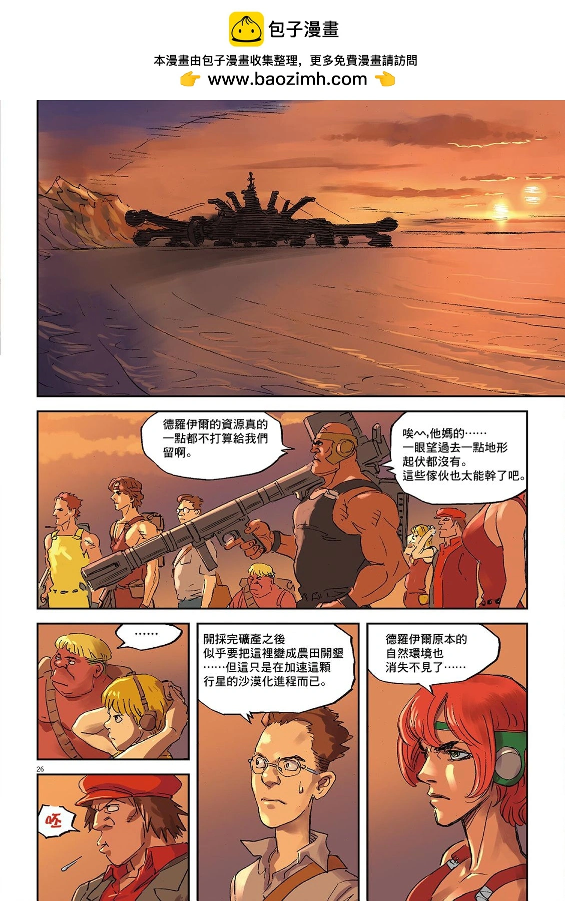 Vol.02 第165页