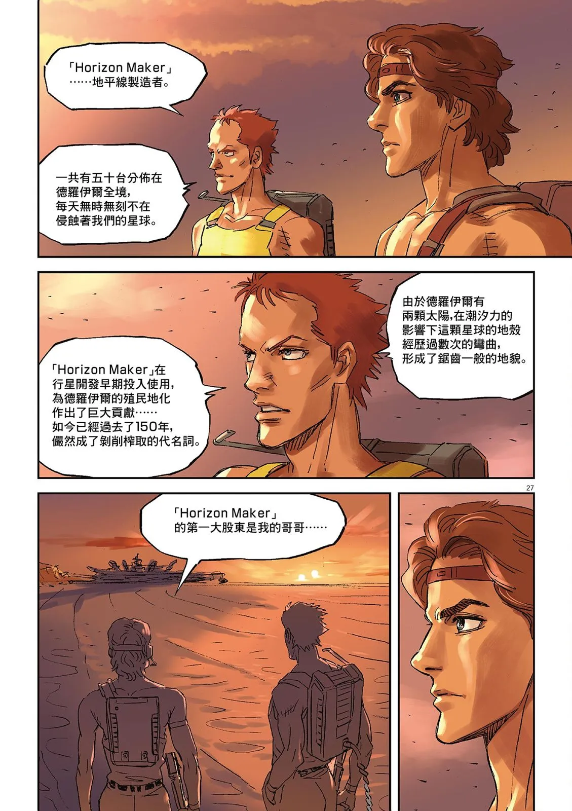 Vol.02 第166页