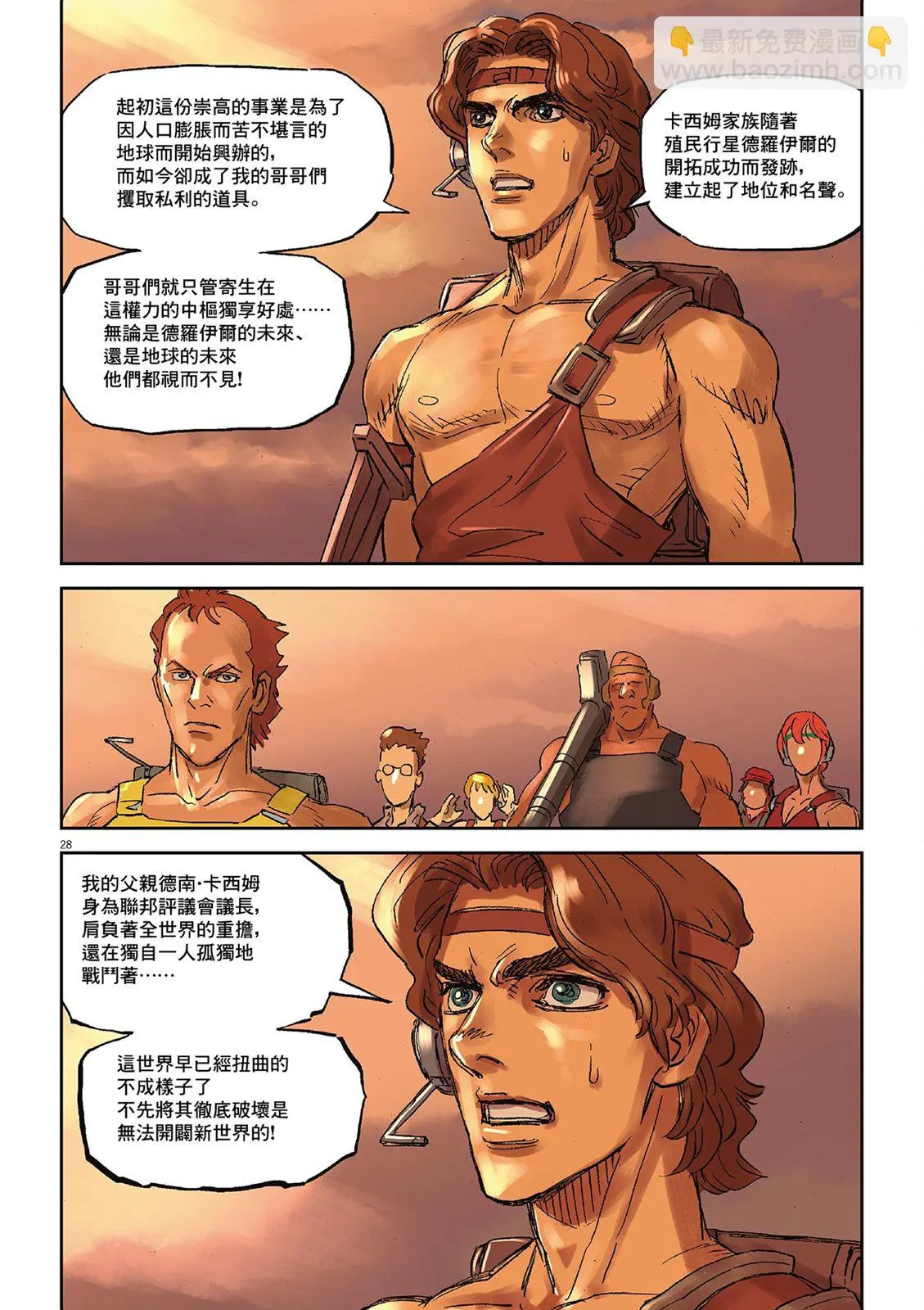 Vol.02 第167页