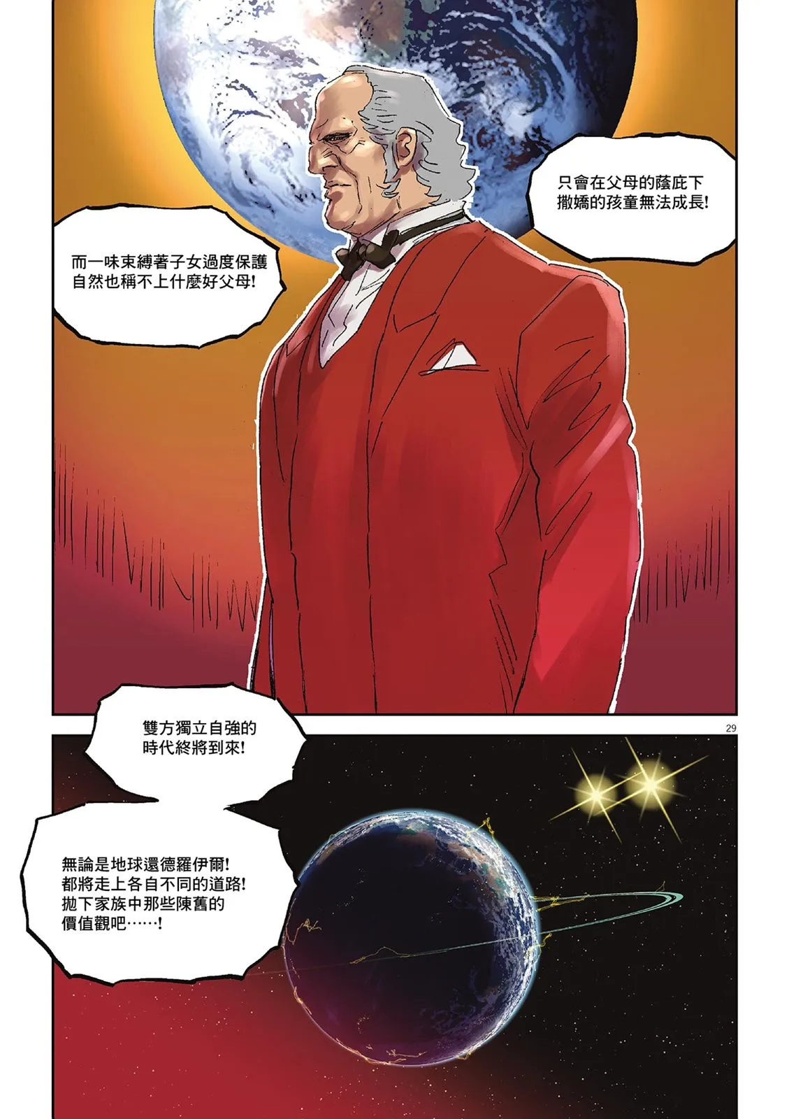 Vol.02 第168页