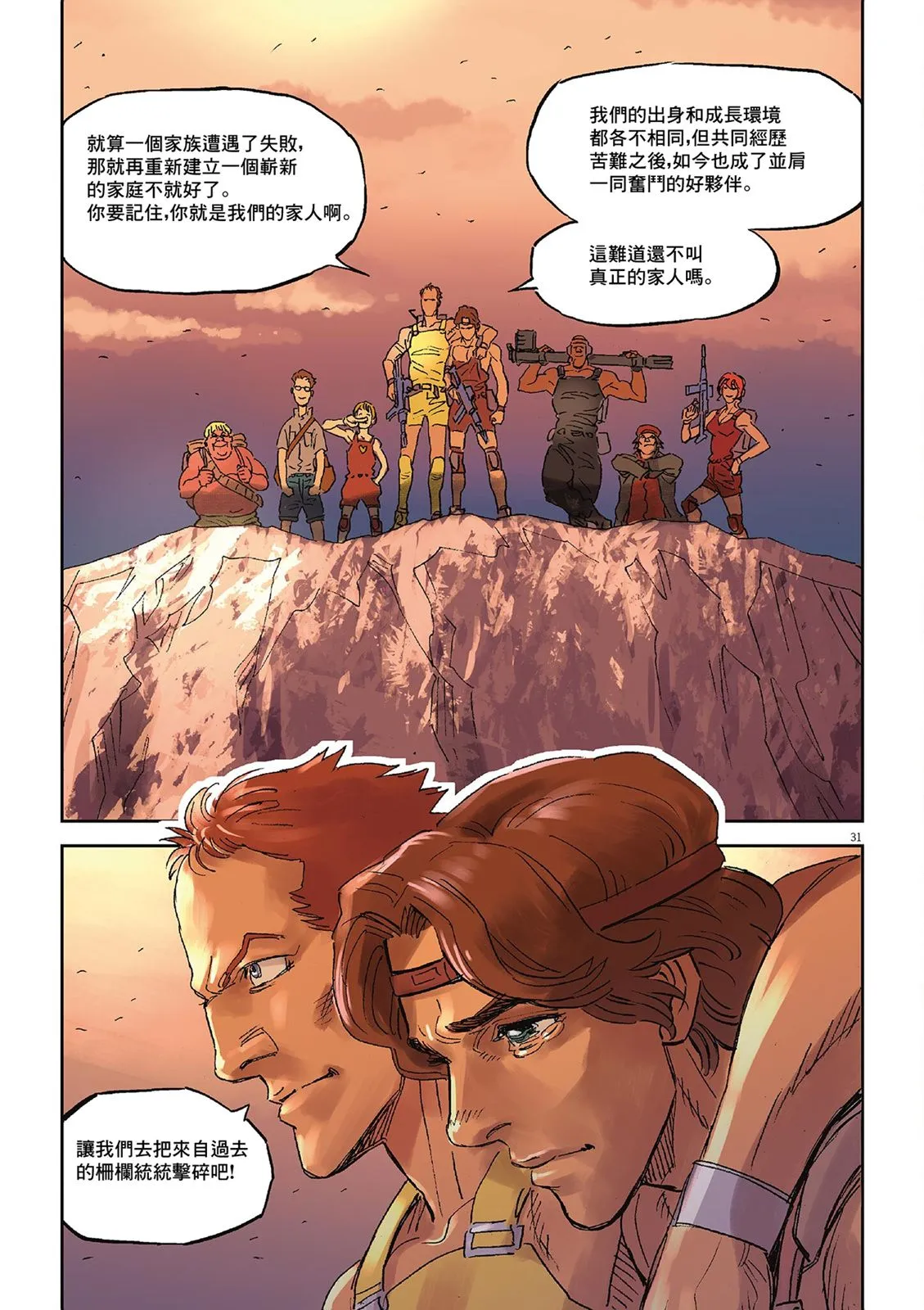 Vol.02 第170页