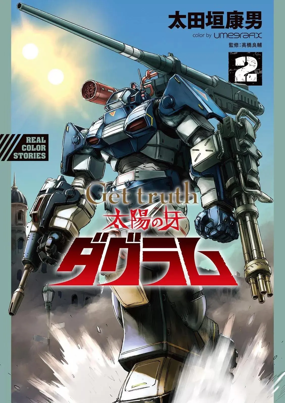 第02卷 第1页