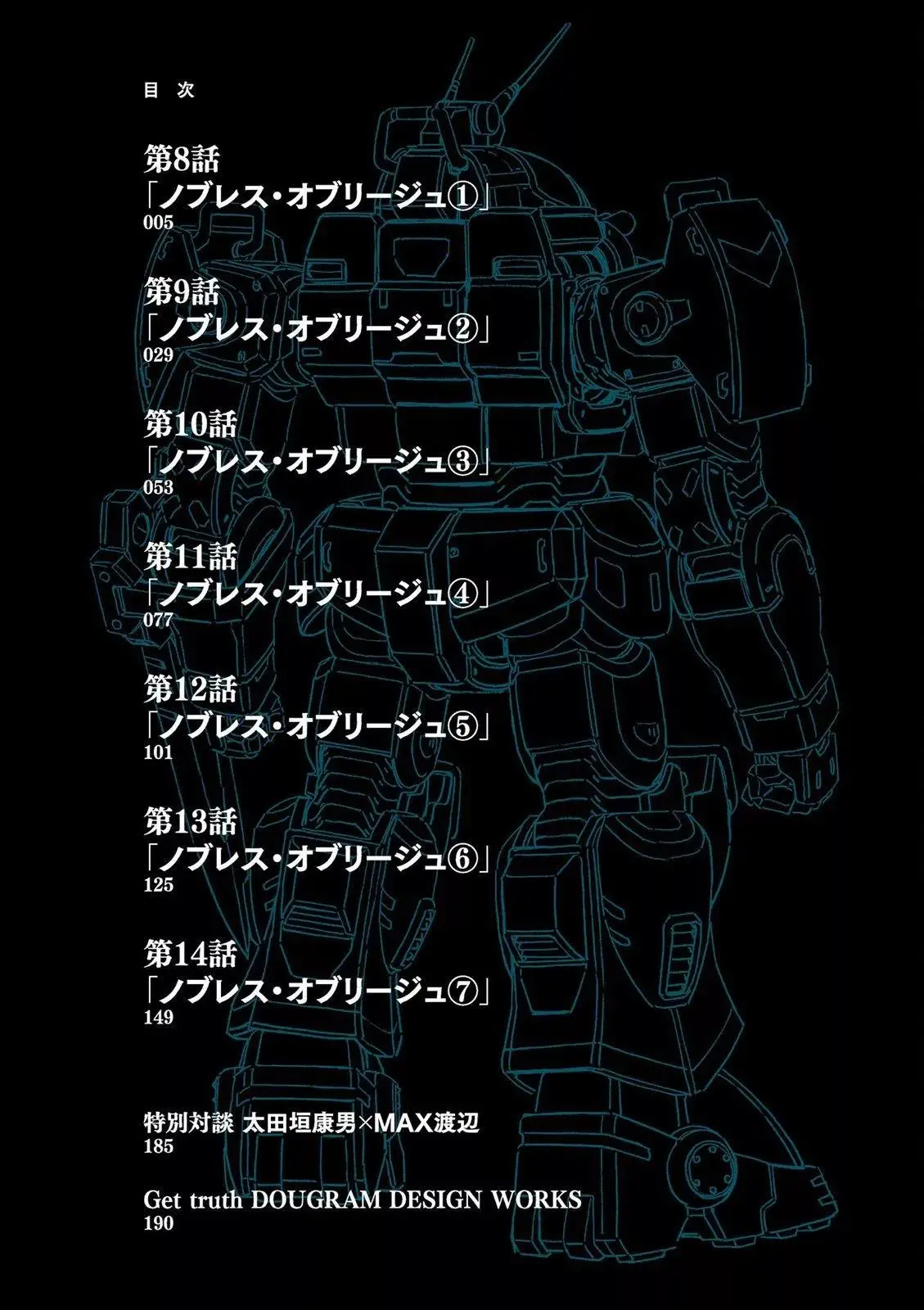第02卷 第6页