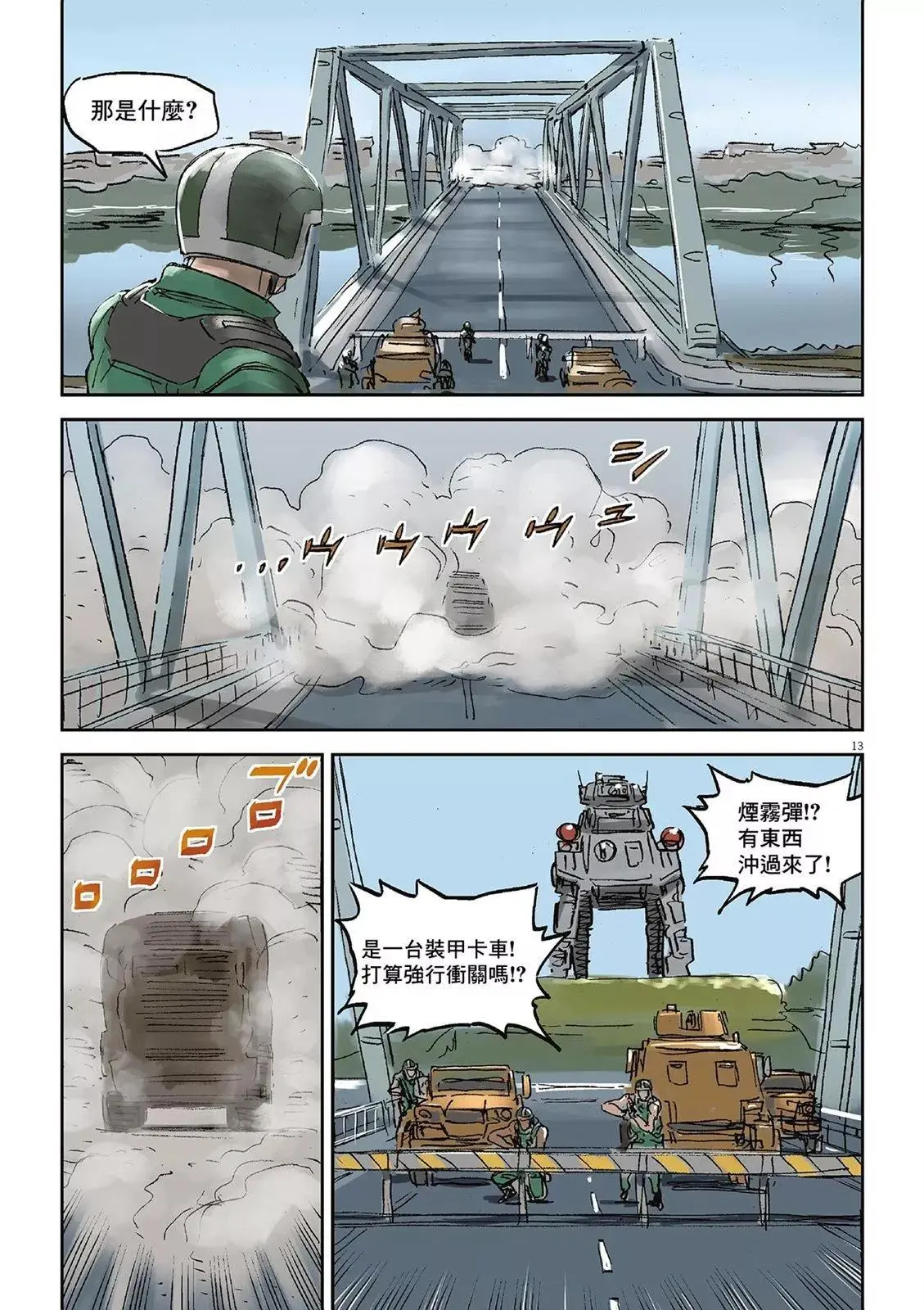 第02卷 第17页