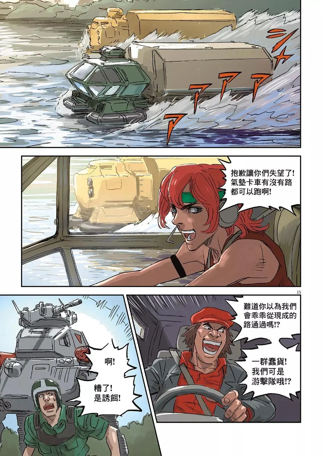 第02卷 第19页