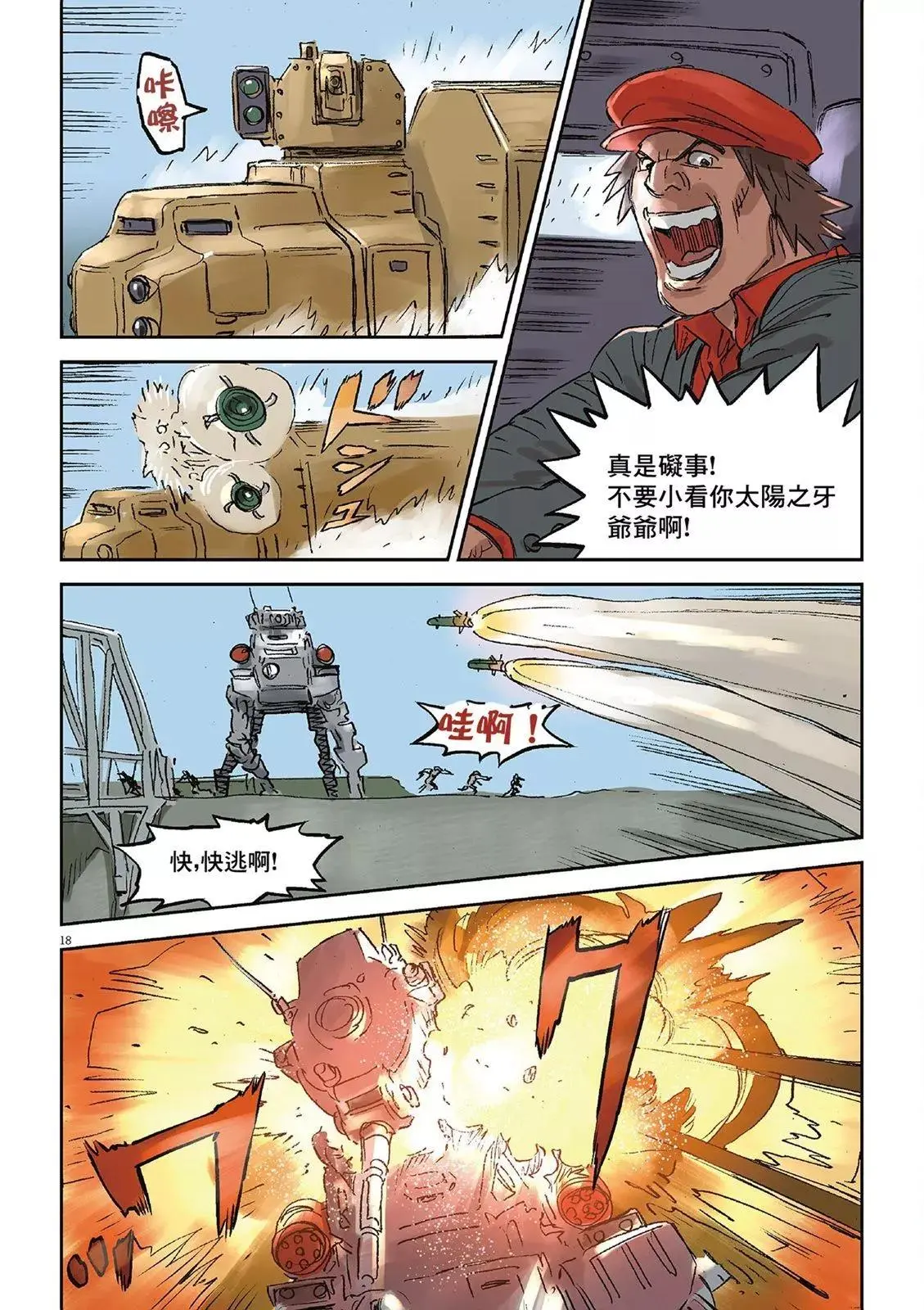 第02卷 第22页