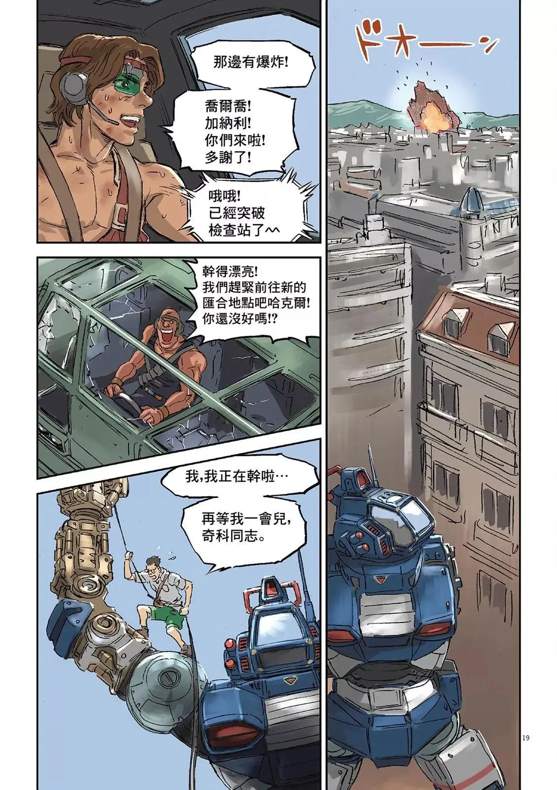 第02卷 第23页