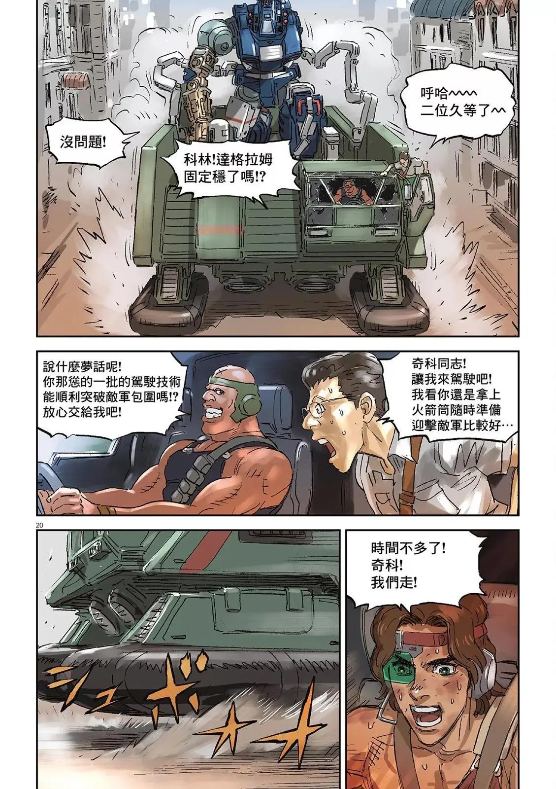 第02卷 第24页
