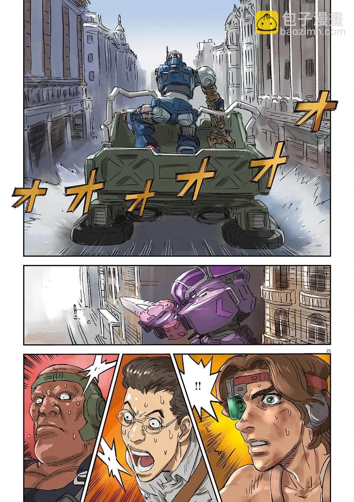 第02卷 第25页