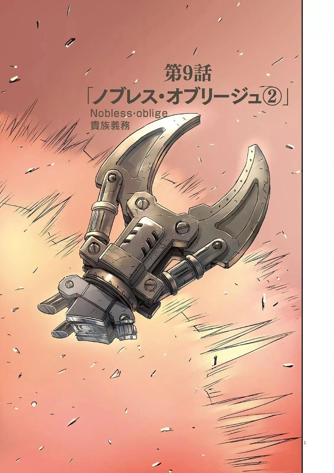 第02卷 第28页