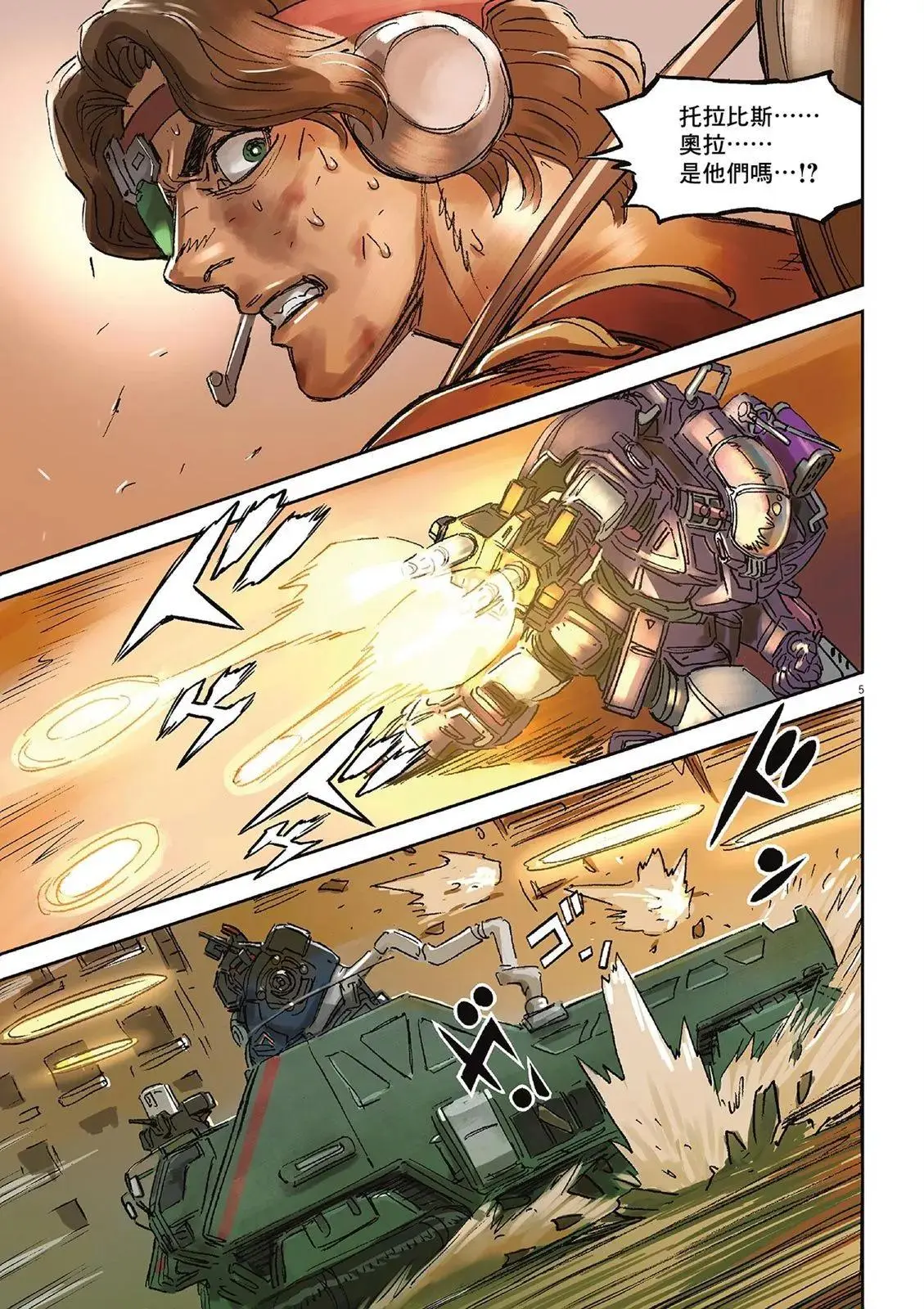 第02卷 第31页