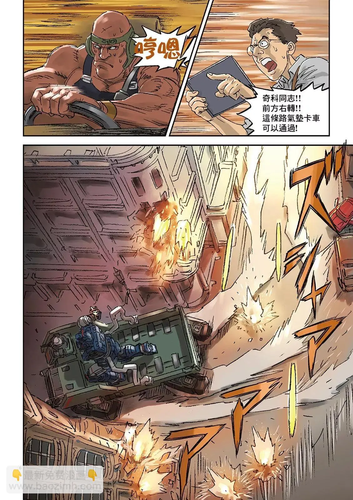 第02卷 第32页