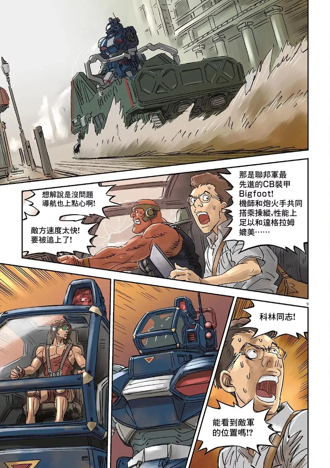 第02卷 第35页