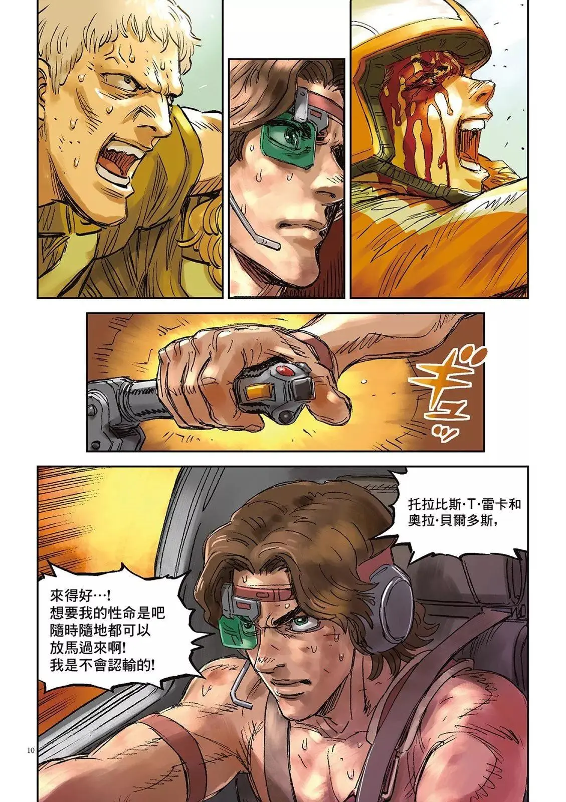 第02卷 第36页
