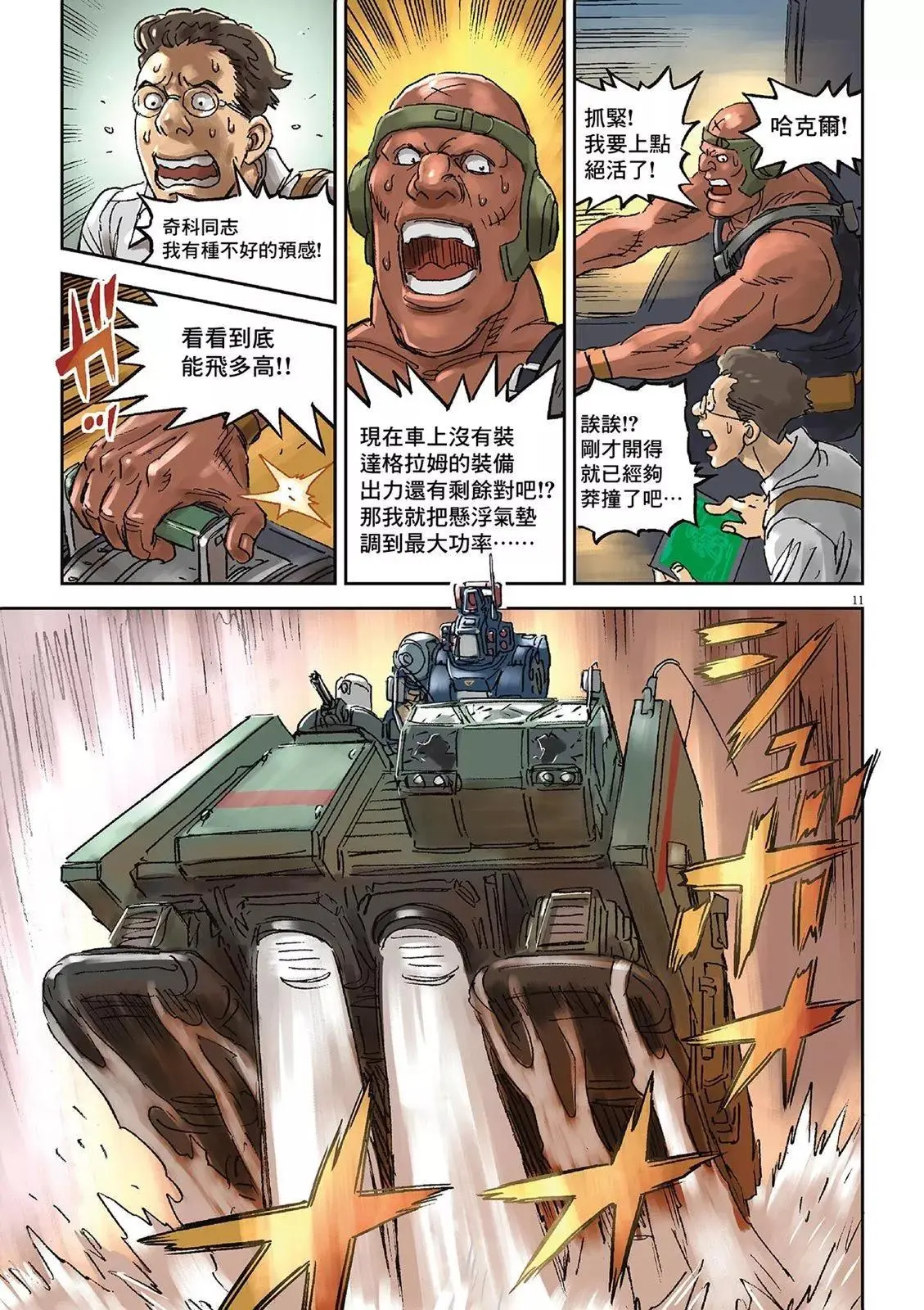 第02卷 第37页