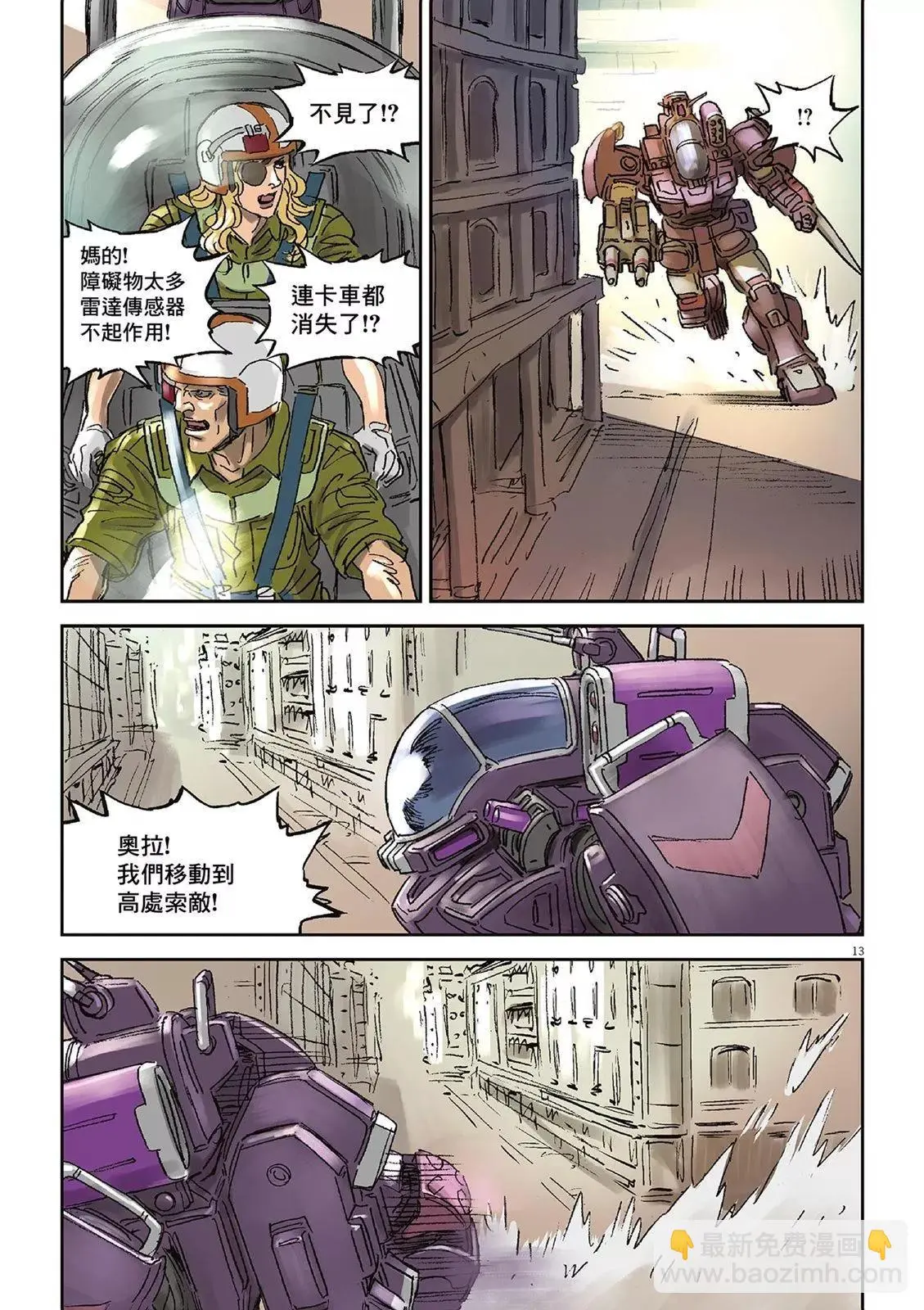 第02卷 第39页