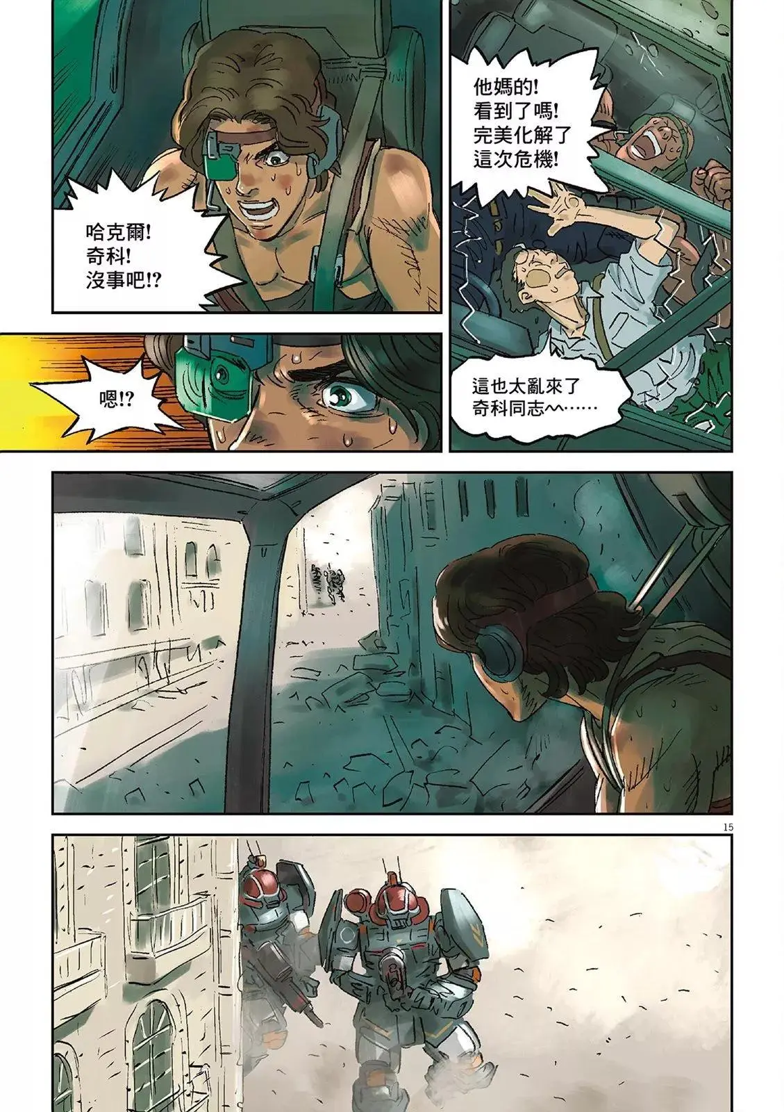 第02卷 第41页