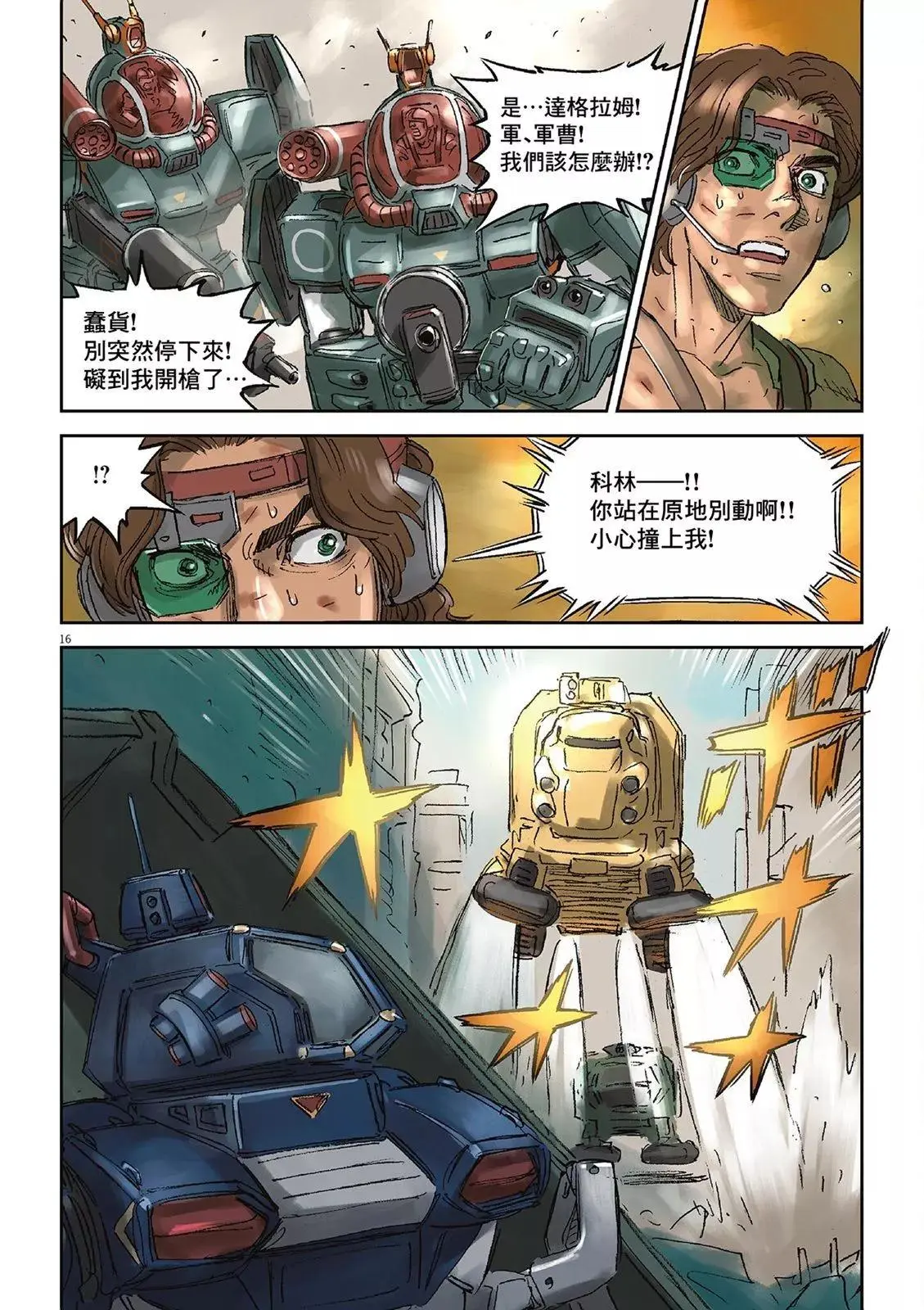 第02卷 第42页