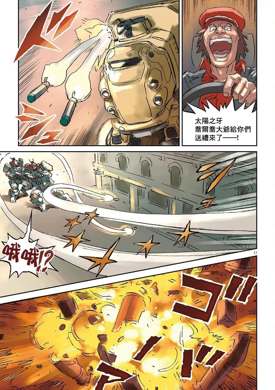 第02卷 第43页