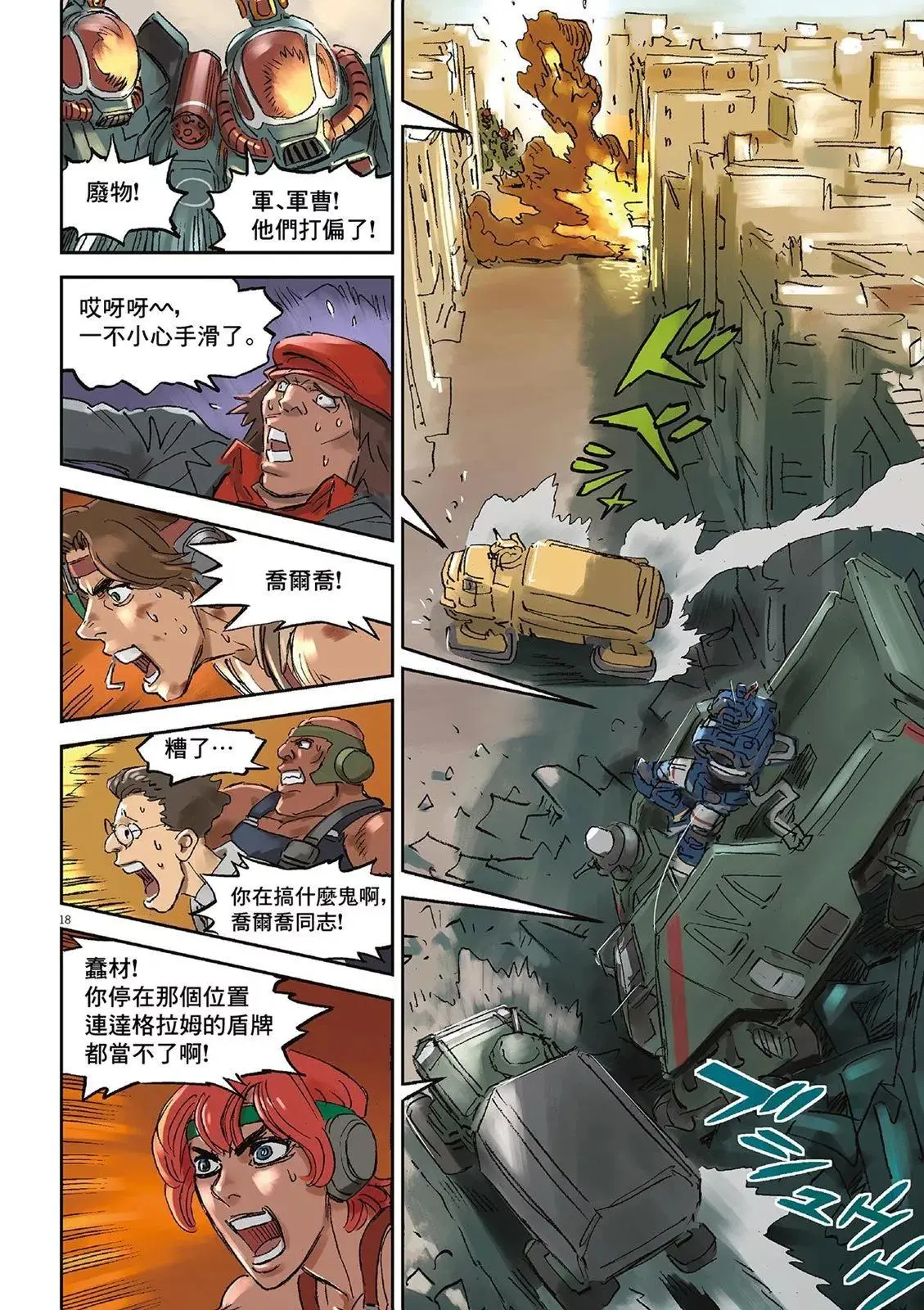 第02卷 第44页