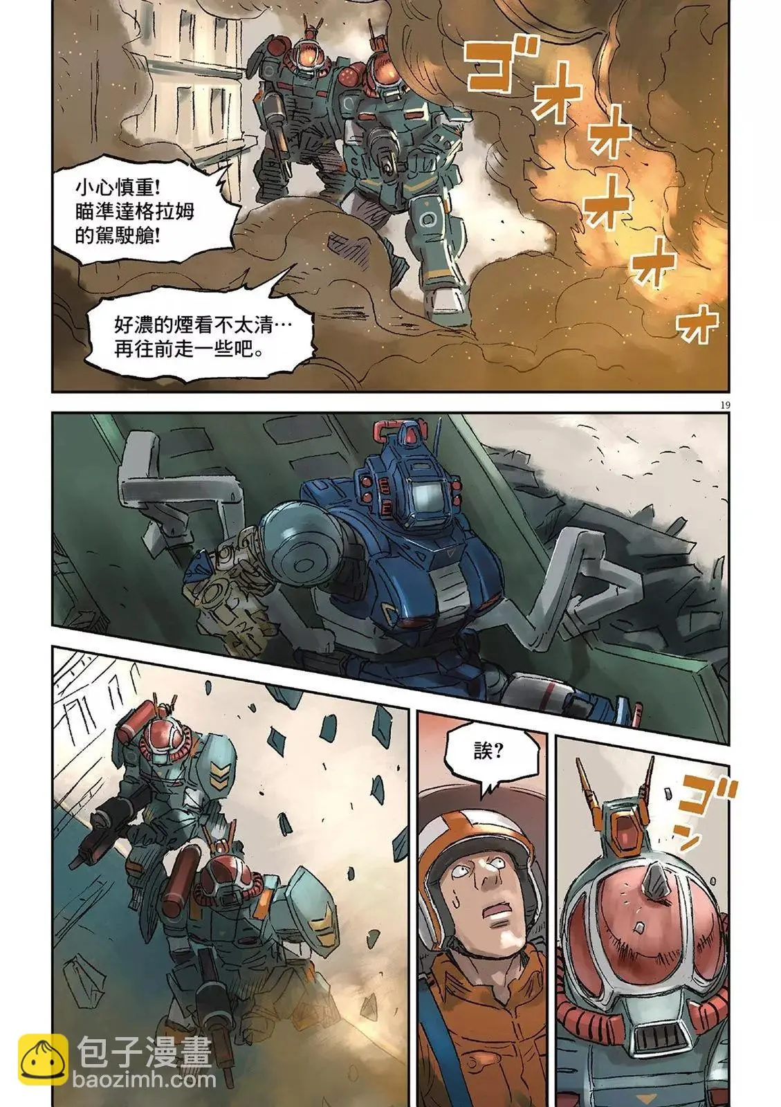 第02卷 第45页