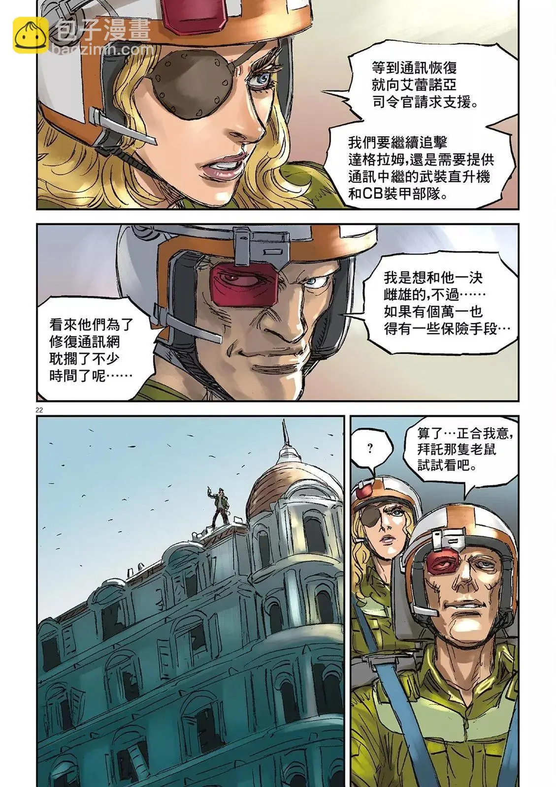 第02卷 第48页